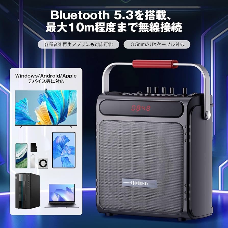 Amazon | Moon River スピーカーセット カラオケセット 拡声器